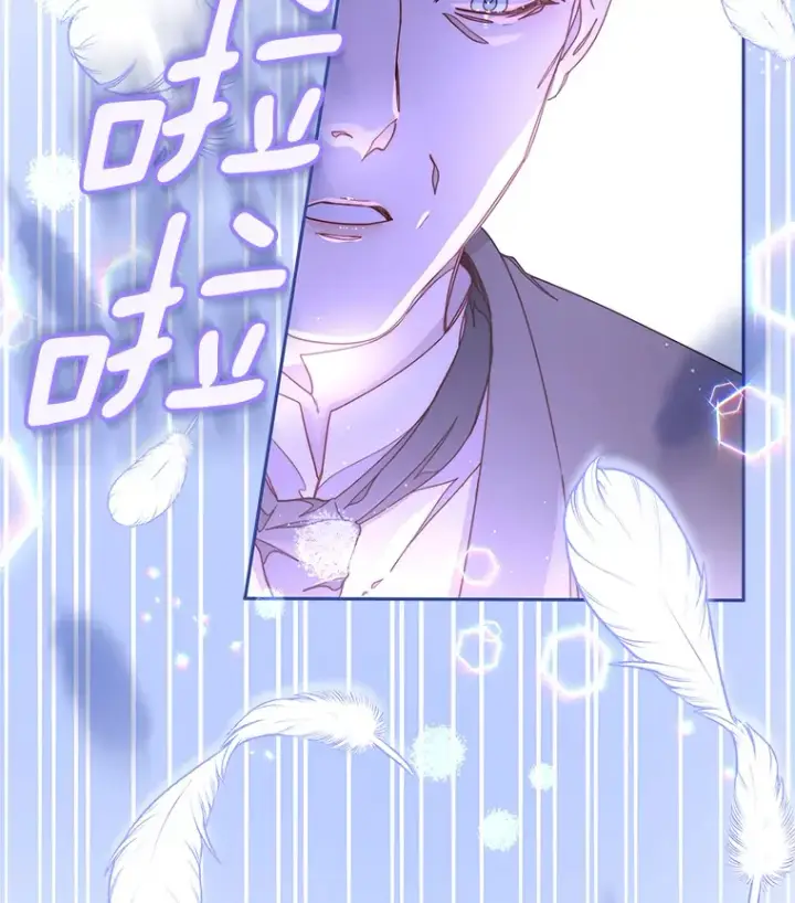 漫画《请忘了薇薇安》20.喜迎死亡第32张图
