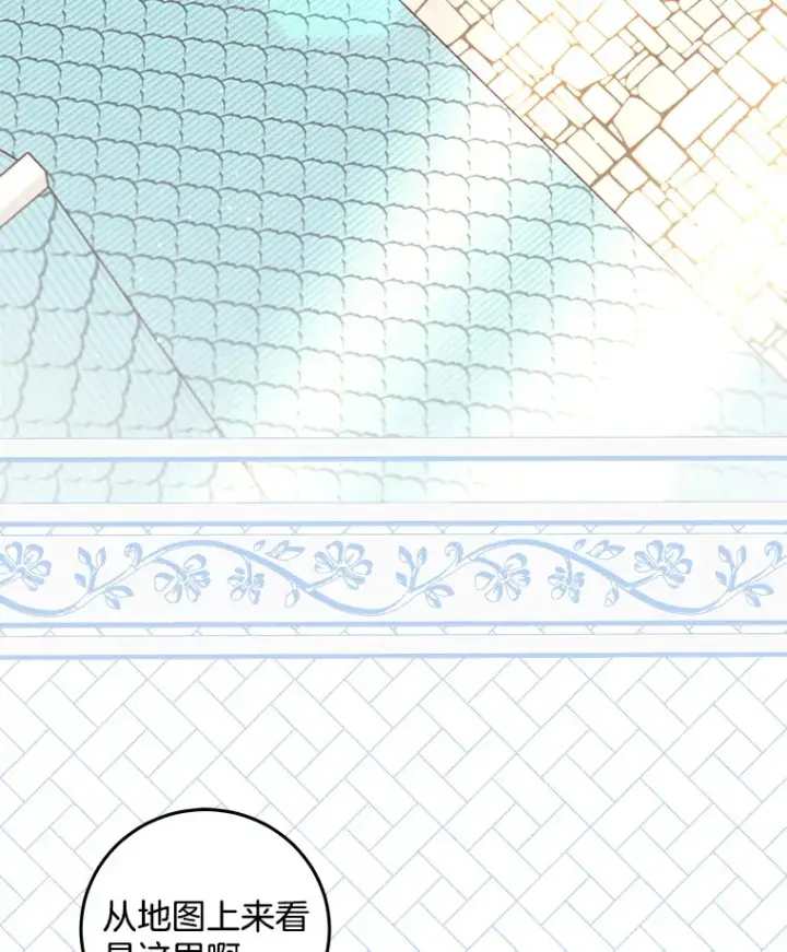 漫画《请忘了薇薇安》21.记忆复苏第3张图