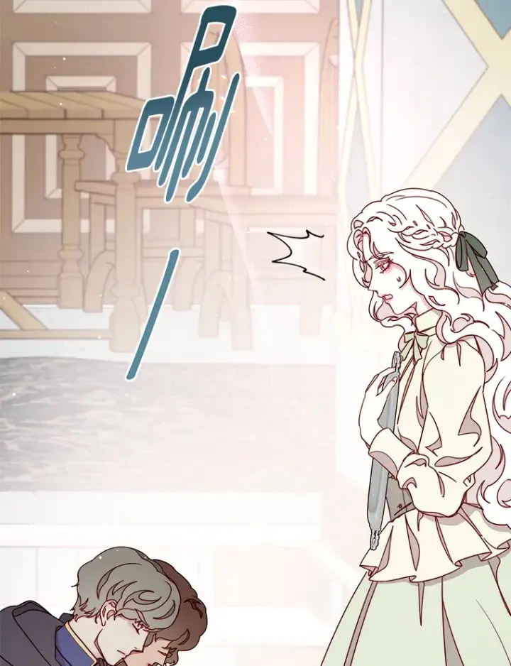 漫画《请忘了薇薇安》21.记忆复苏第46张图