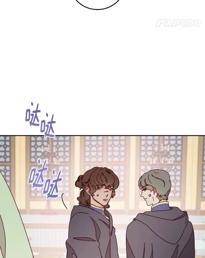漫画《请忘了薇薇安》21.记忆复苏第54张图