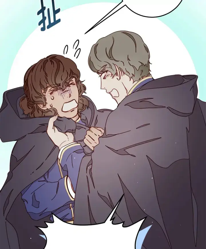 漫画《请忘了薇薇安》21.记忆复苏第6张图