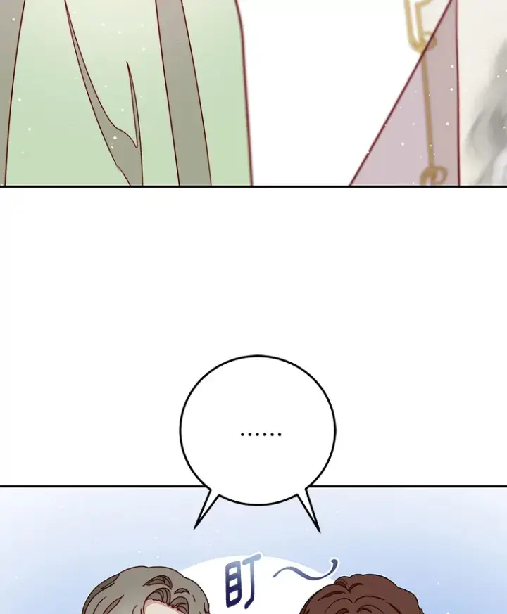 漫画《请忘了薇薇安》21.记忆复苏第62张图