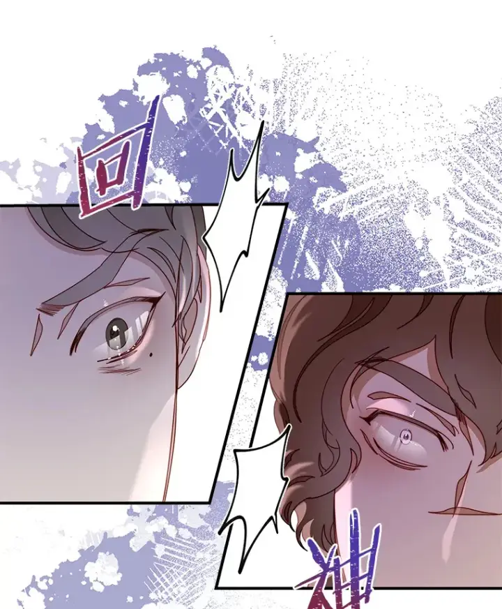 漫画《请忘了薇薇安》21.记忆复苏第75张图