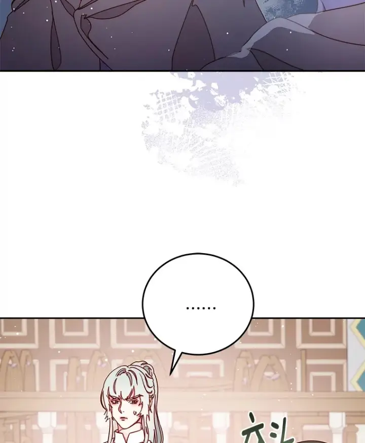 漫画《请忘了薇薇安》21.记忆复苏第77张图