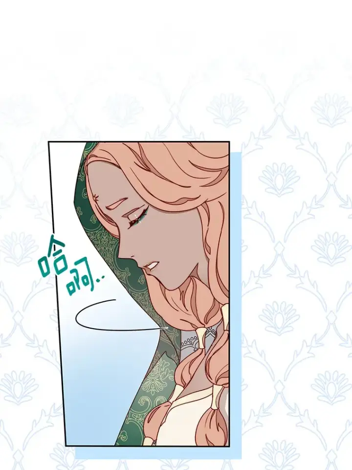 漫画《请忘了薇薇安》22.杀意升腾第12张图