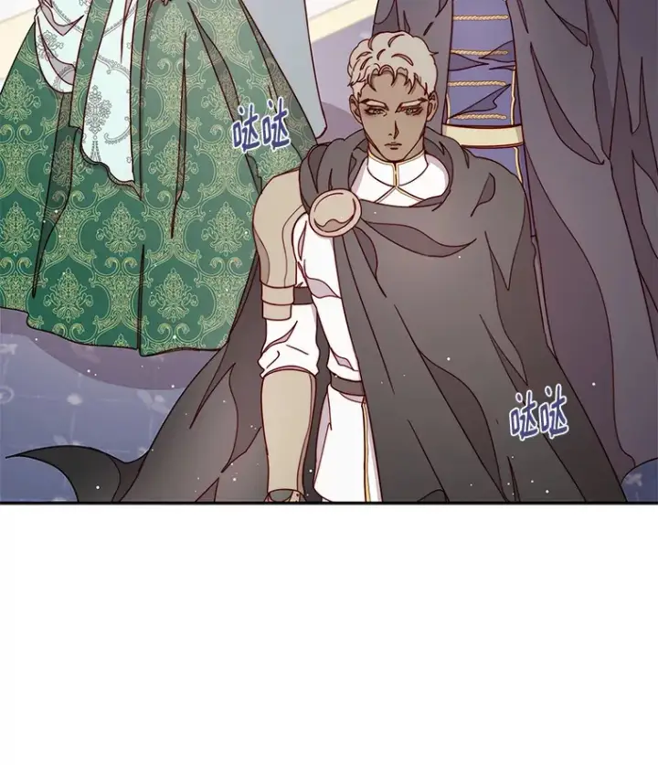 漫画《请忘了薇薇安》22.杀意升腾第29张图