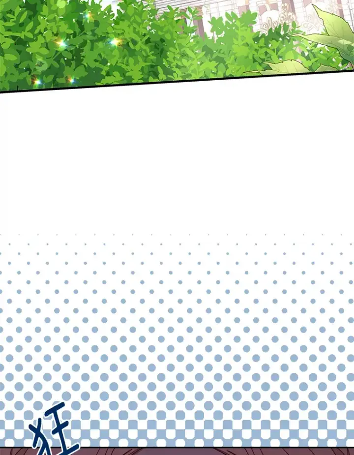 漫画《请忘了薇薇安》22.杀意升腾第3张图