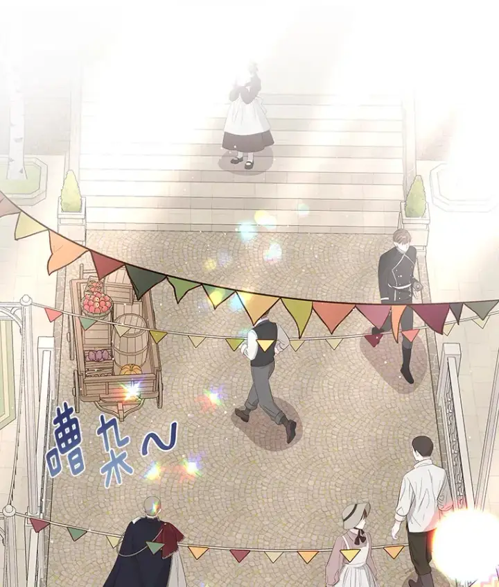 漫画《请忘了薇薇安》23.庆典终局第32张图