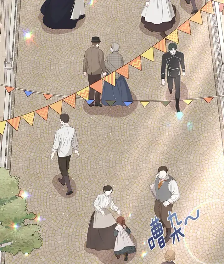 漫画《请忘了薇薇安》23.庆典终局第33张图