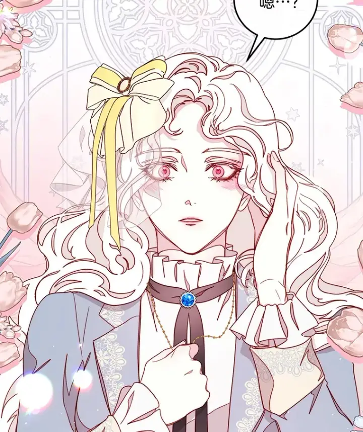 漫画《请忘了薇薇安》23.庆典终局第52张图