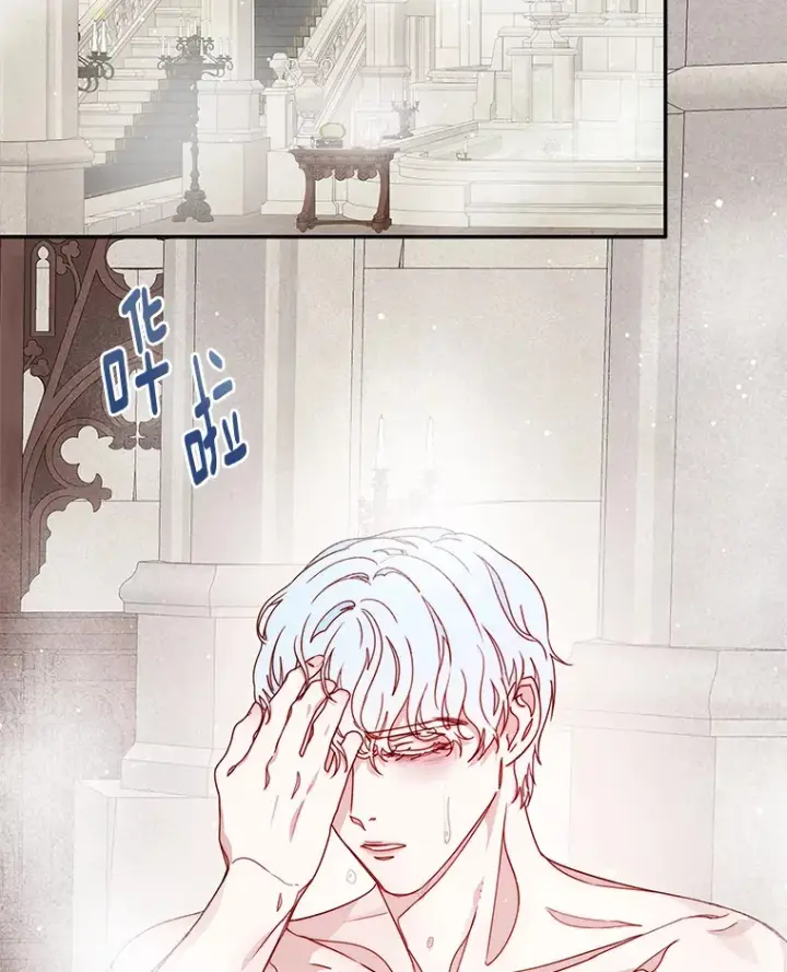漫画《请忘了薇薇安》23.庆典终局第89张图