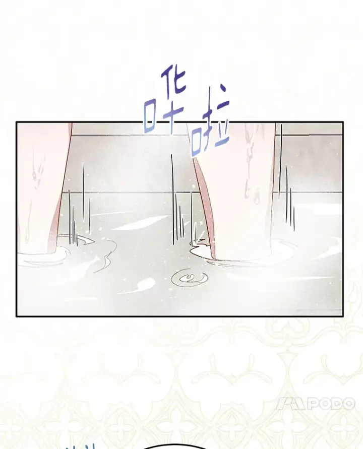 漫画《请忘了薇薇安》23.庆典终局第98张图