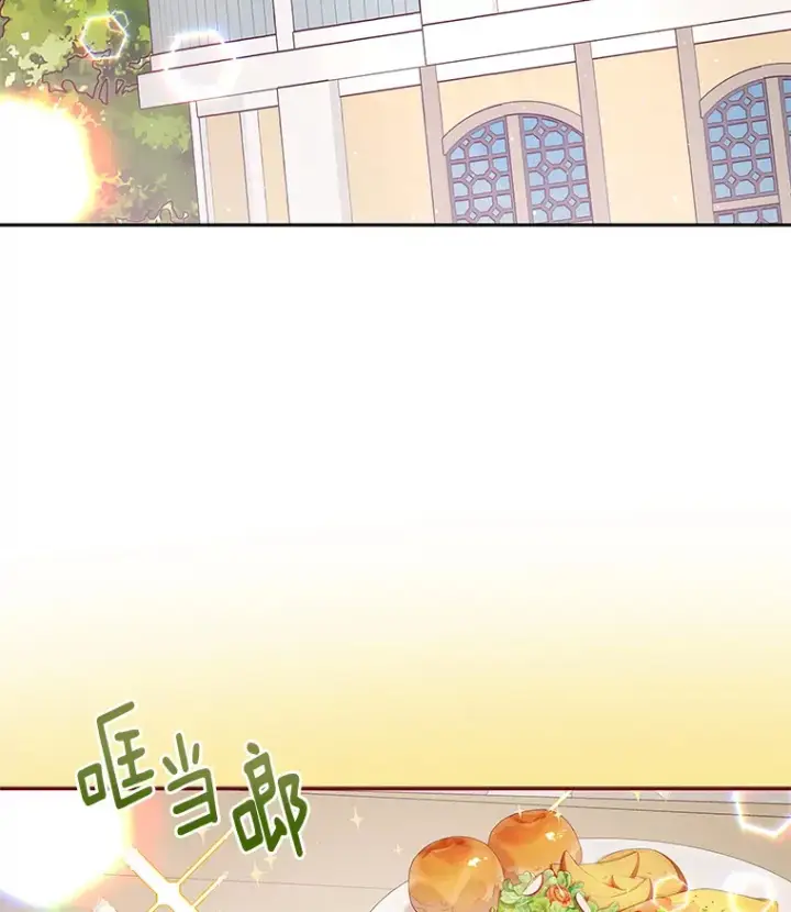 漫画《请忘了薇薇安》24.宁信其有第13张图