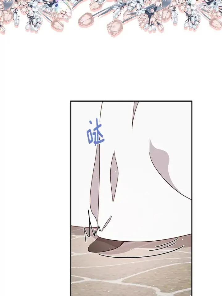 漫画《请忘了薇薇安》25.新铸秩序第31张图