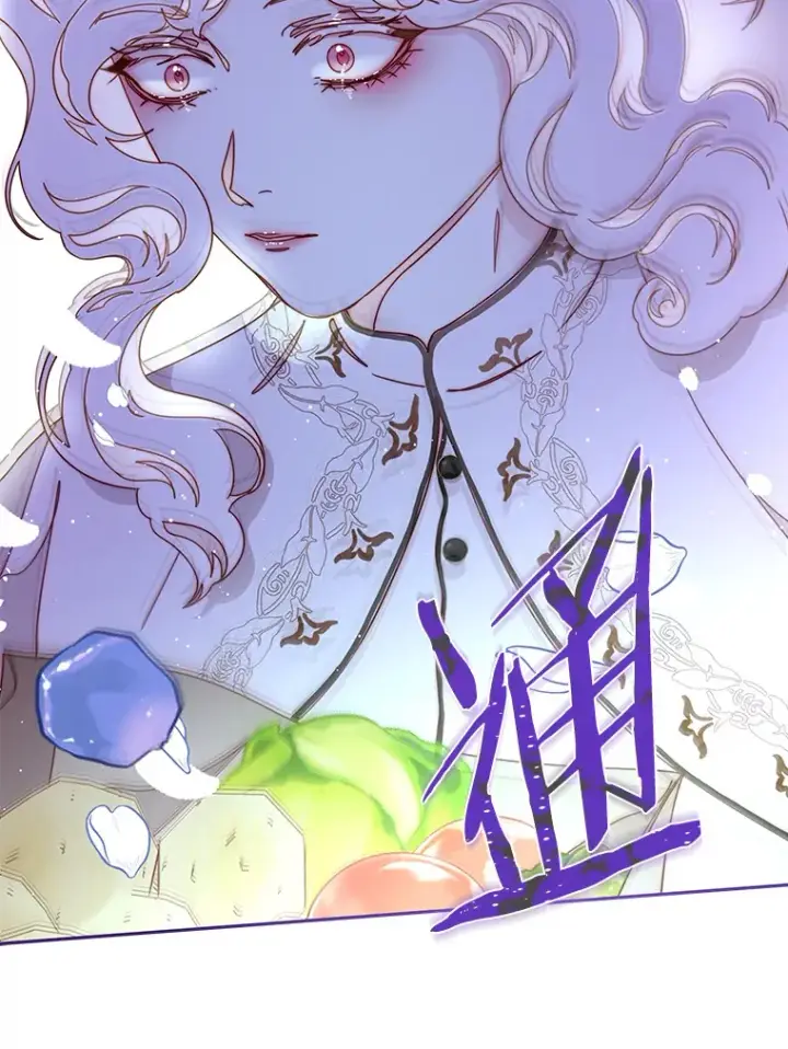 漫画《请忘了薇薇安》25.新铸秩序第33张图