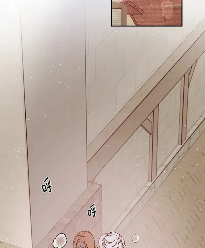 漫画《请忘了薇薇安》25.新铸秩序第59张图