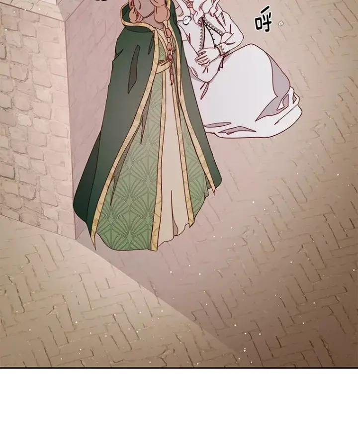 漫画《请忘了薇薇安》25.新铸秩序第60张图