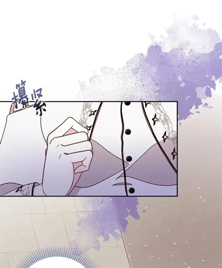 漫画《请忘了薇薇安》25.新铸秩序第70张图