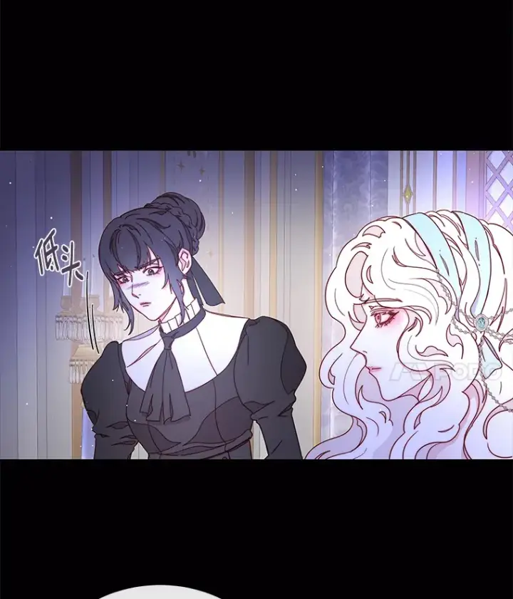 漫画《请忘了薇薇安》26.至死方休第29张图