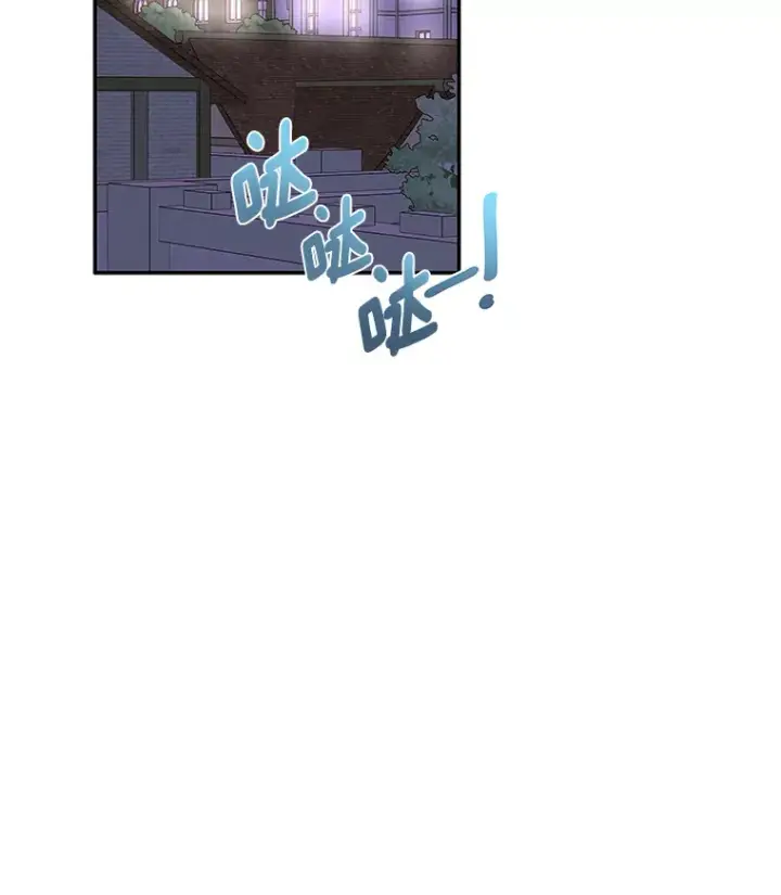 漫画《请忘了薇薇安》26.至死方休第86张图