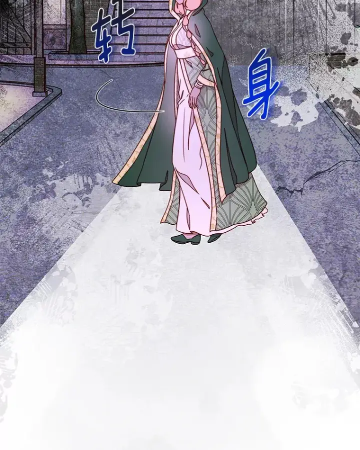 漫画《请忘了薇薇安》26.至死方休第89张图