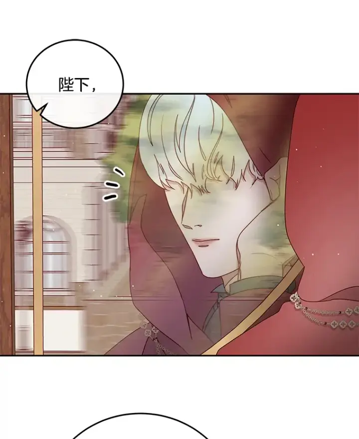 漫画《请忘了薇薇安》27.另寻他迹第28张图