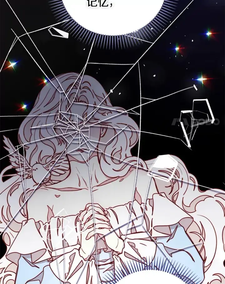 漫画《请忘了薇薇安》27.另寻他迹第36张图