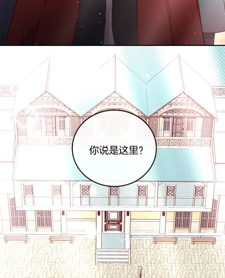 漫画《请忘了薇薇安》27.另寻他迹第57张图