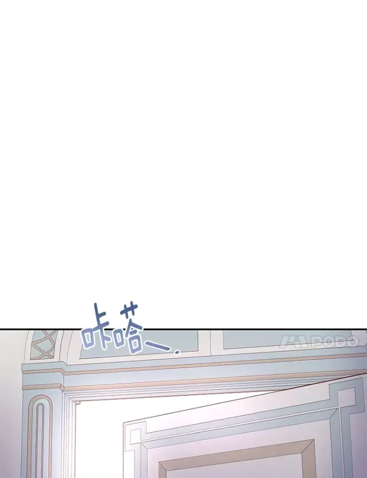 漫画《请忘了薇薇安》27.另寻他迹第61张图