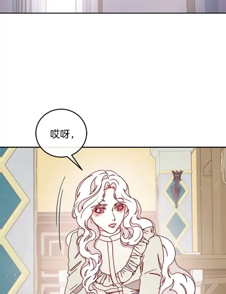 漫画《请忘了薇薇安》27.另寻他迹第62张图