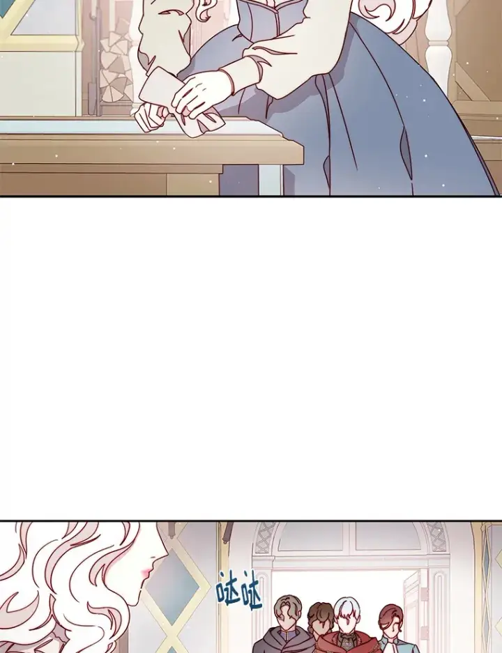 漫画《请忘了薇薇安》27.另寻他迹第63张图