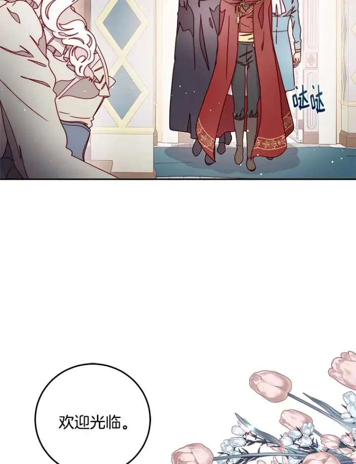 漫画《请忘了薇薇安》27.另寻他迹第64张图