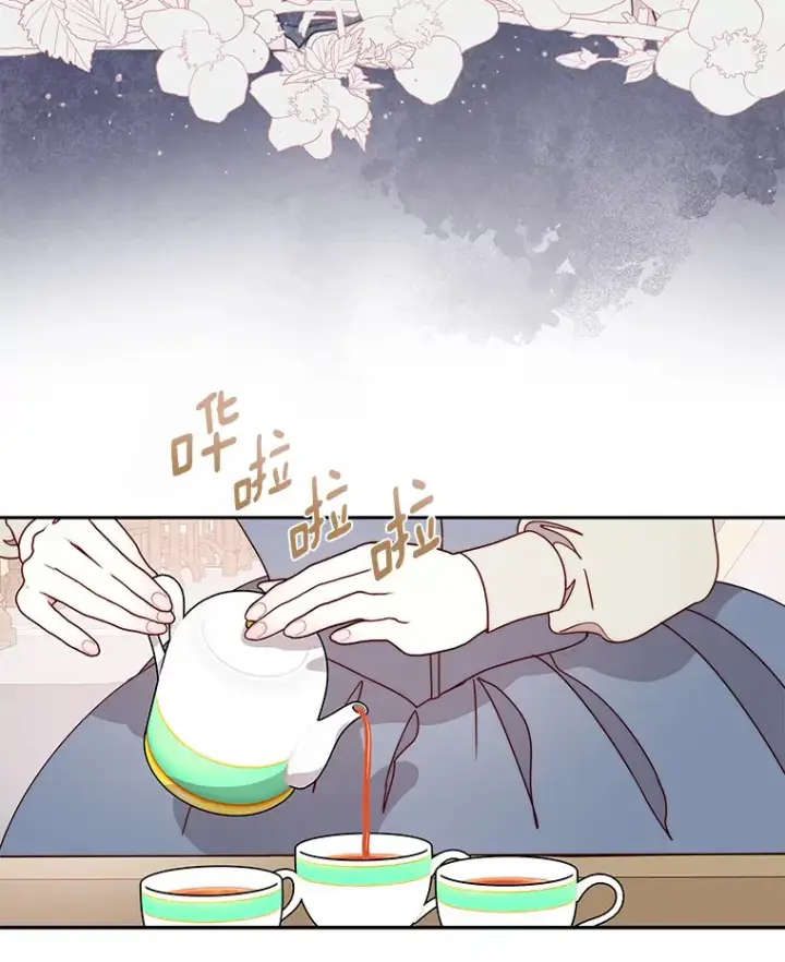 漫画《请忘了薇薇安》28.终末将至第24张图