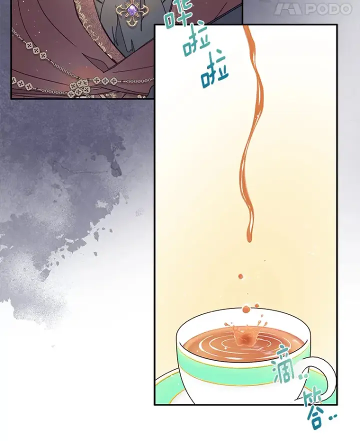 漫画《请忘了薇薇安》28.终末将至第26张图