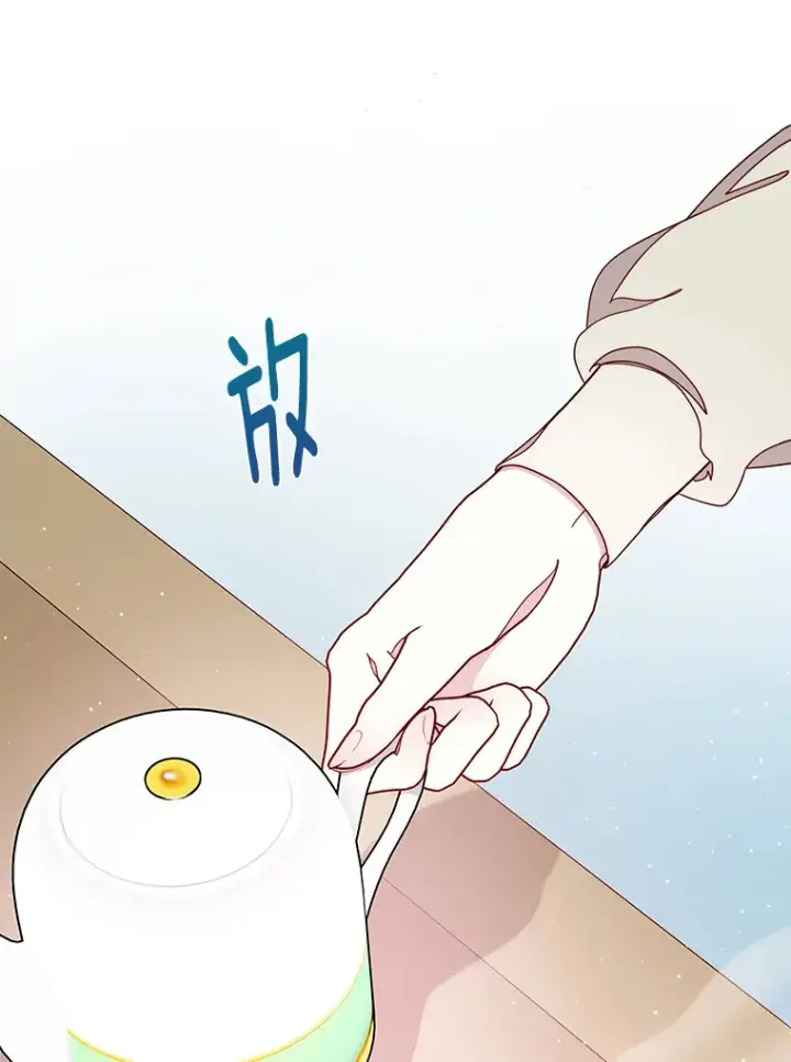 漫画《请忘了薇薇安》28.终末将至第27张图