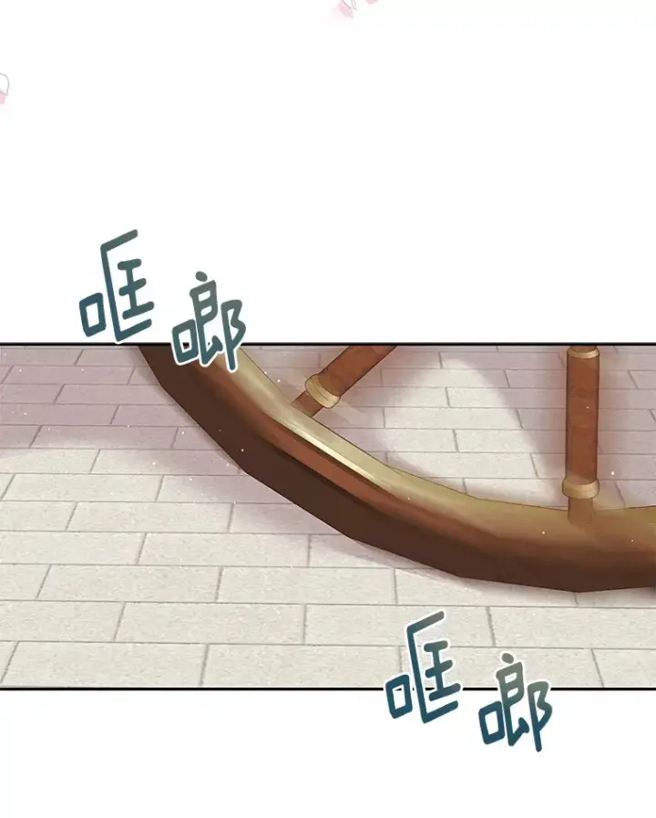 漫画《请忘了薇薇安》28.终末将至第57张图