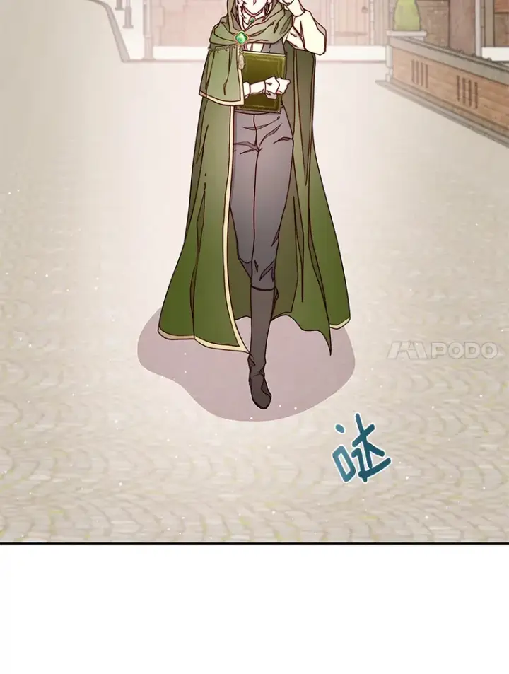 漫画《请忘了薇薇安》28.终末将至第87张图