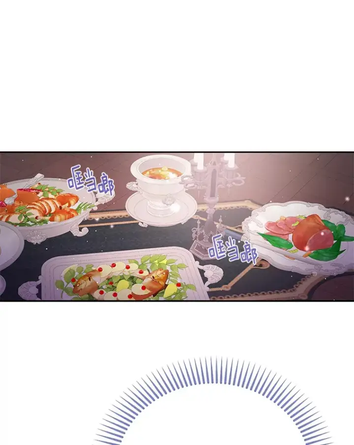 漫画《请忘了薇薇安》29.记忆残片第49张图