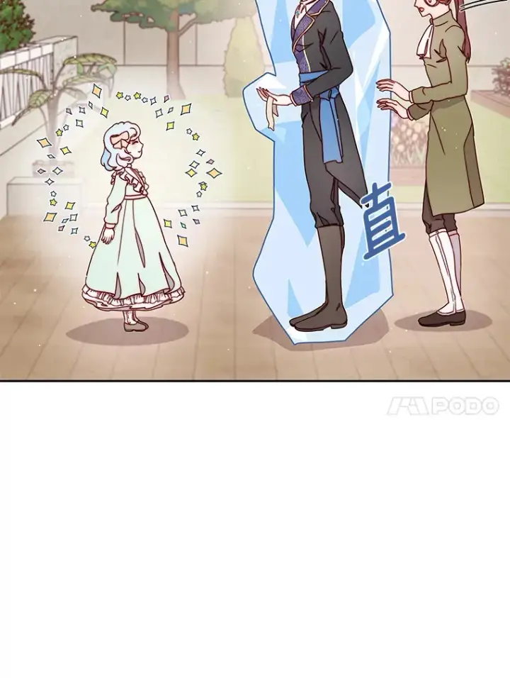 漫画《请忘了薇薇安》29.记忆残片第98张图