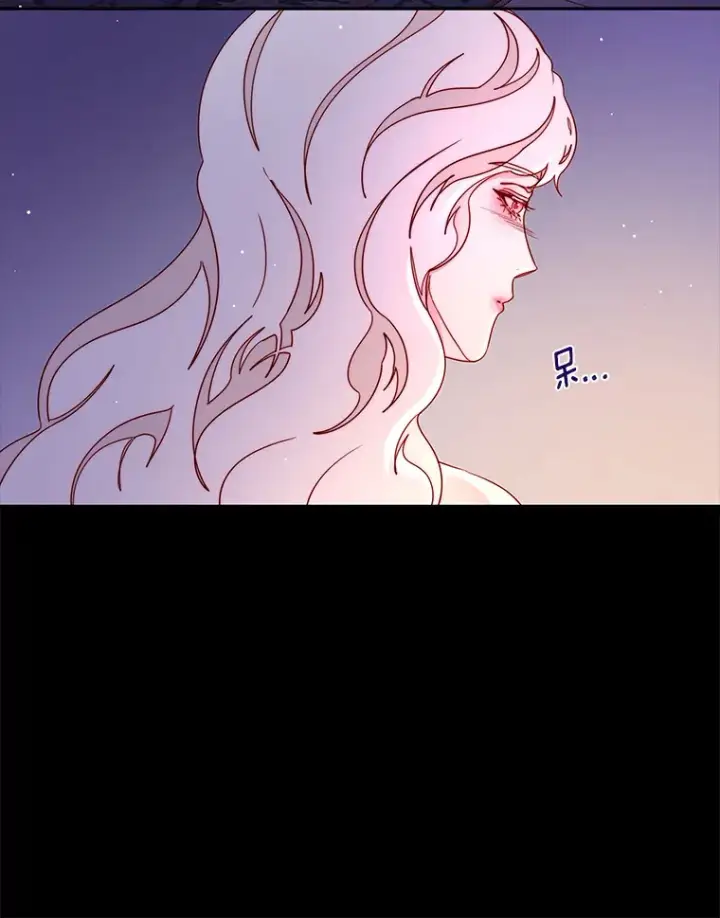 漫画《请忘了薇薇安》30.梦中相识第12张图