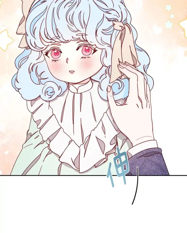 漫画《请忘了薇薇安》30.梦中相识第33张图