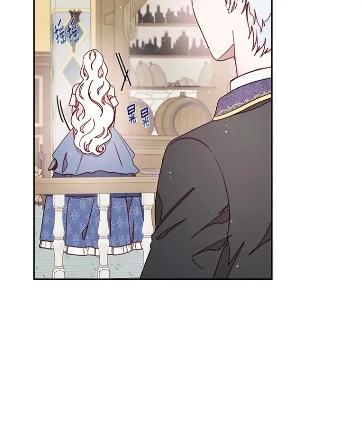 漫画《请忘了薇薇安》31.涓滴细流第17张图