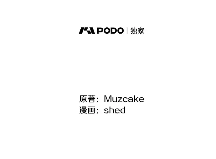 漫画《请忘了薇薇安》31.涓滴细流第21张图