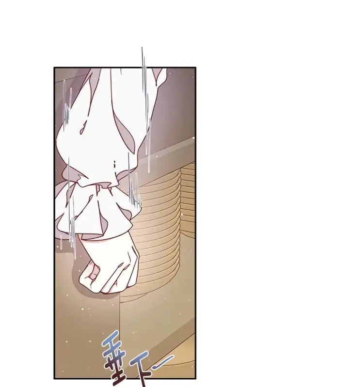 漫画《请忘了薇薇安》31.涓滴细流第22张图