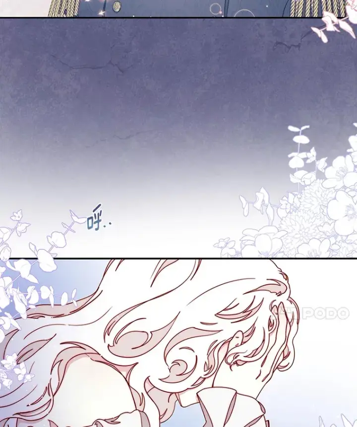 漫画《请忘了薇薇安》31.涓滴细流第26张图
