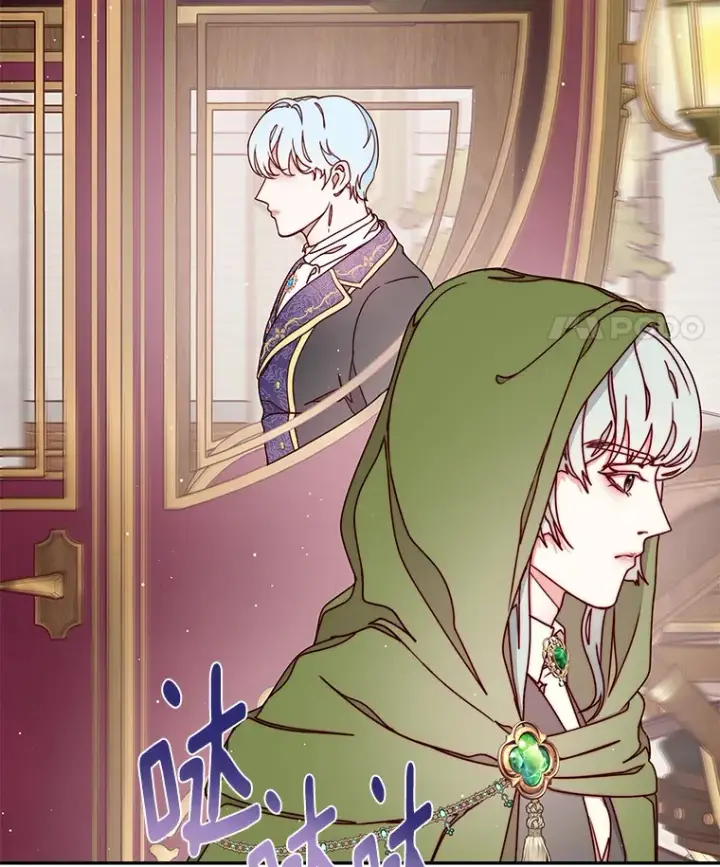 漫画《请忘了薇薇安》31.涓滴细流第48张图