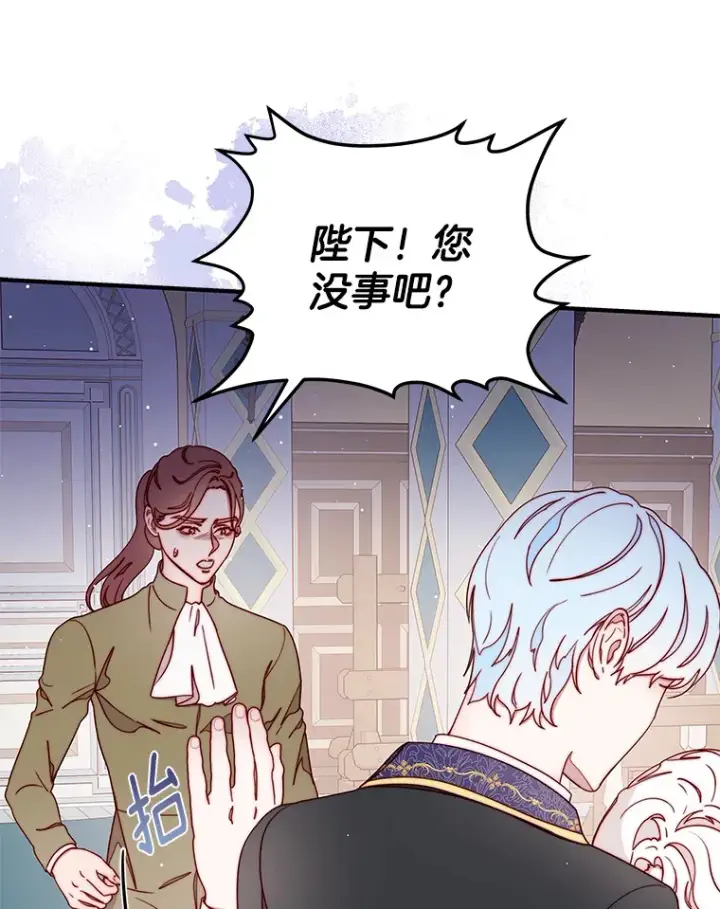 漫画《请忘了薇薇安》31.涓滴细流第6张图