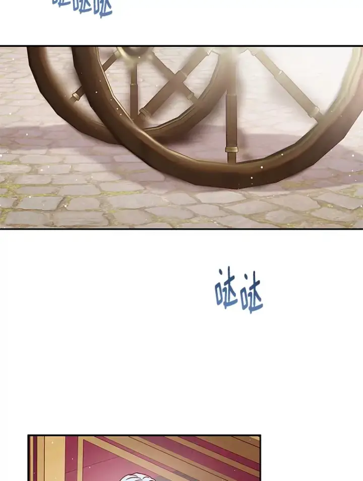 漫画《请忘了薇薇安》31.涓滴细流第62张图