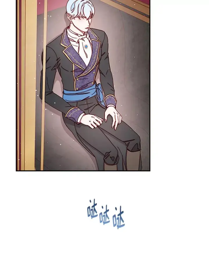 漫画《请忘了薇薇安》31.涓滴细流第63张图