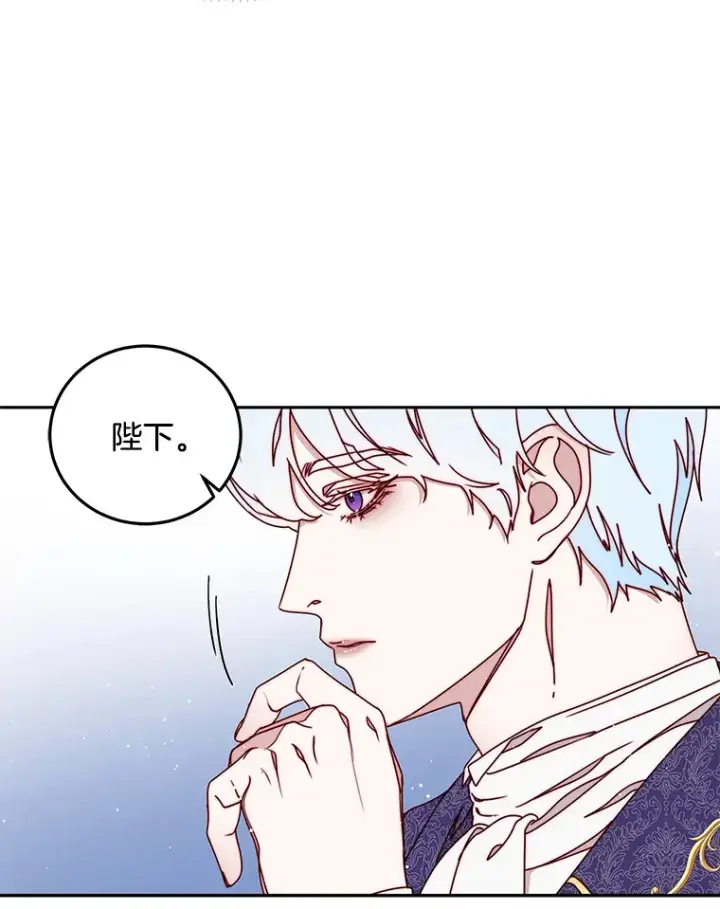 漫画《请忘了薇薇安》31.涓滴细流第72张图